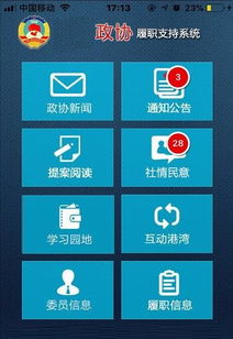 上?；ヂ摼W軟件集團 高端協同管理軟件與咨詢服務的領航者