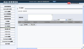 上海天照科技 專業(yè)網(wǎng)站建設(shè)與軟件開發(fā)服務(wù)
