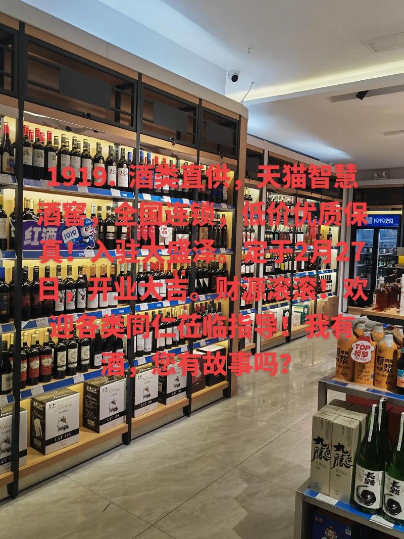 酒類直供 低價優質保真，經營茅臺、五糧液、洋河海之巔